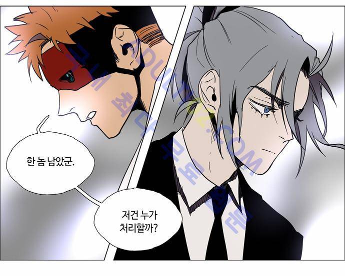 레사(lessa) 시즌2 68화 5
