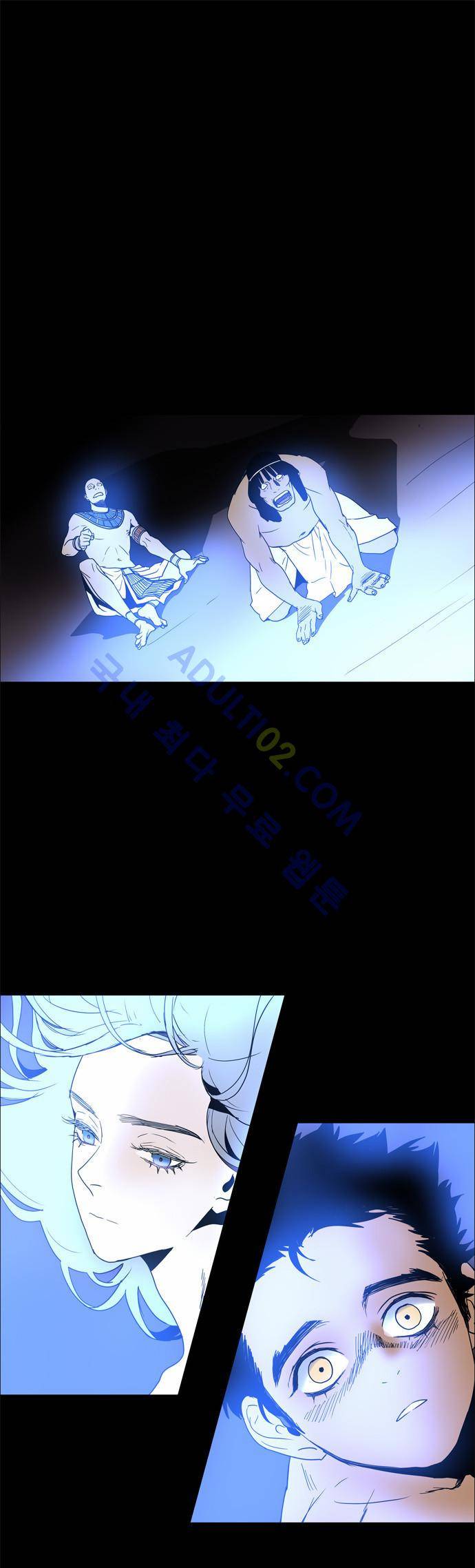 레사(lessa) 시즌2 78화 1
