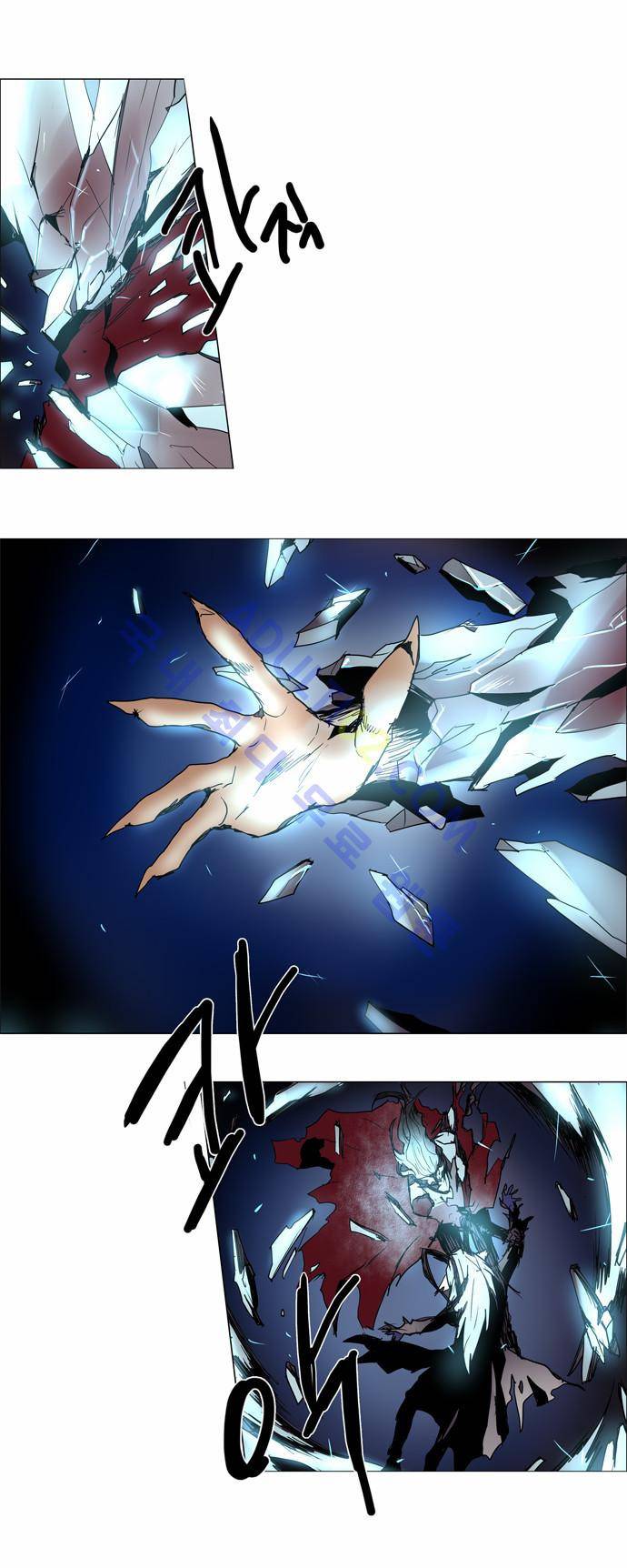 레사(lessa) 시즌2 88화 3