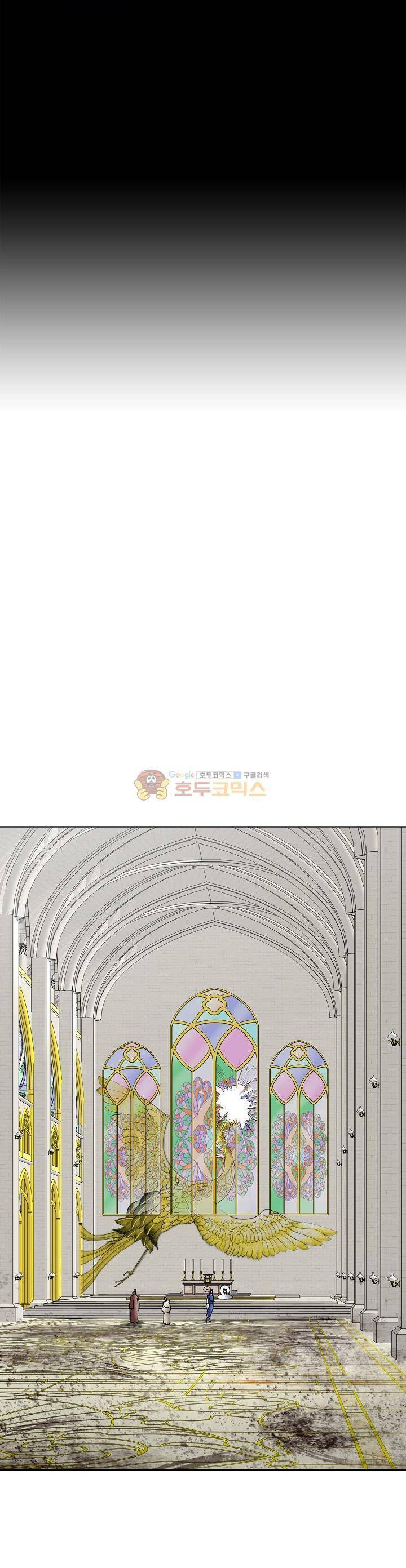 카야 101화 4