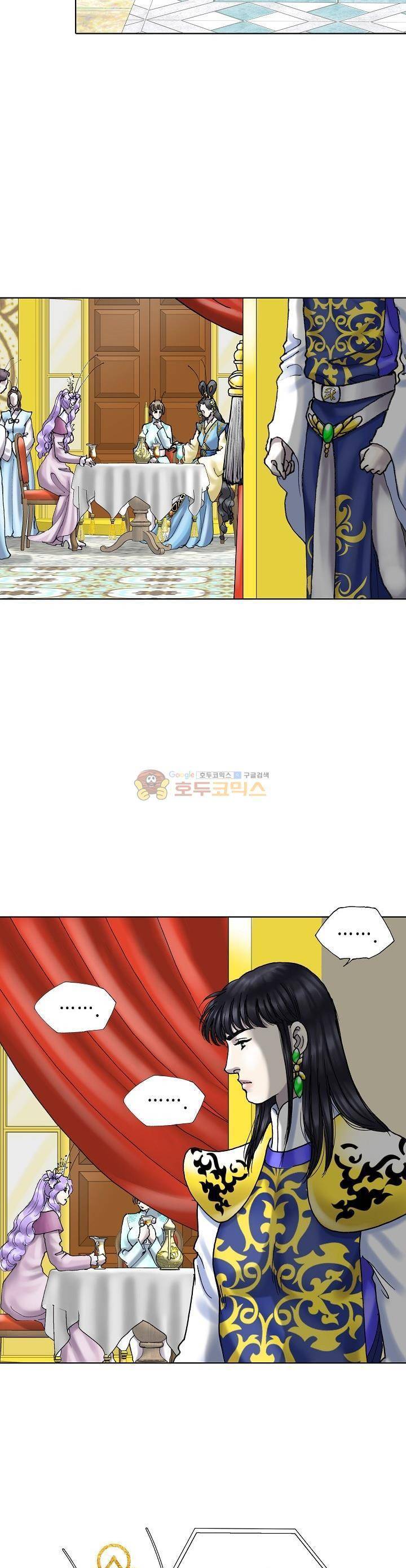 카야 101화 41