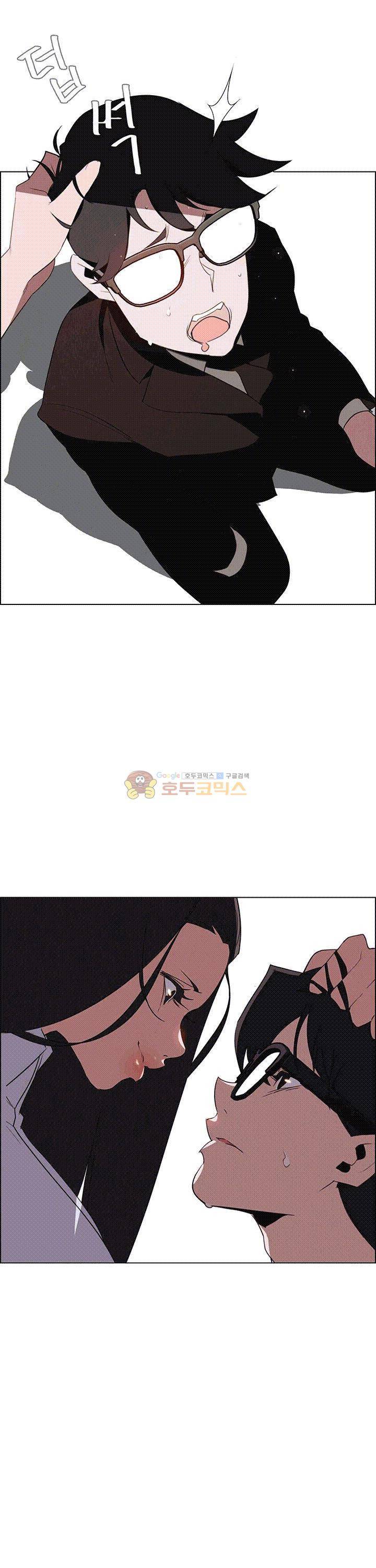 레인커튼 40화 4