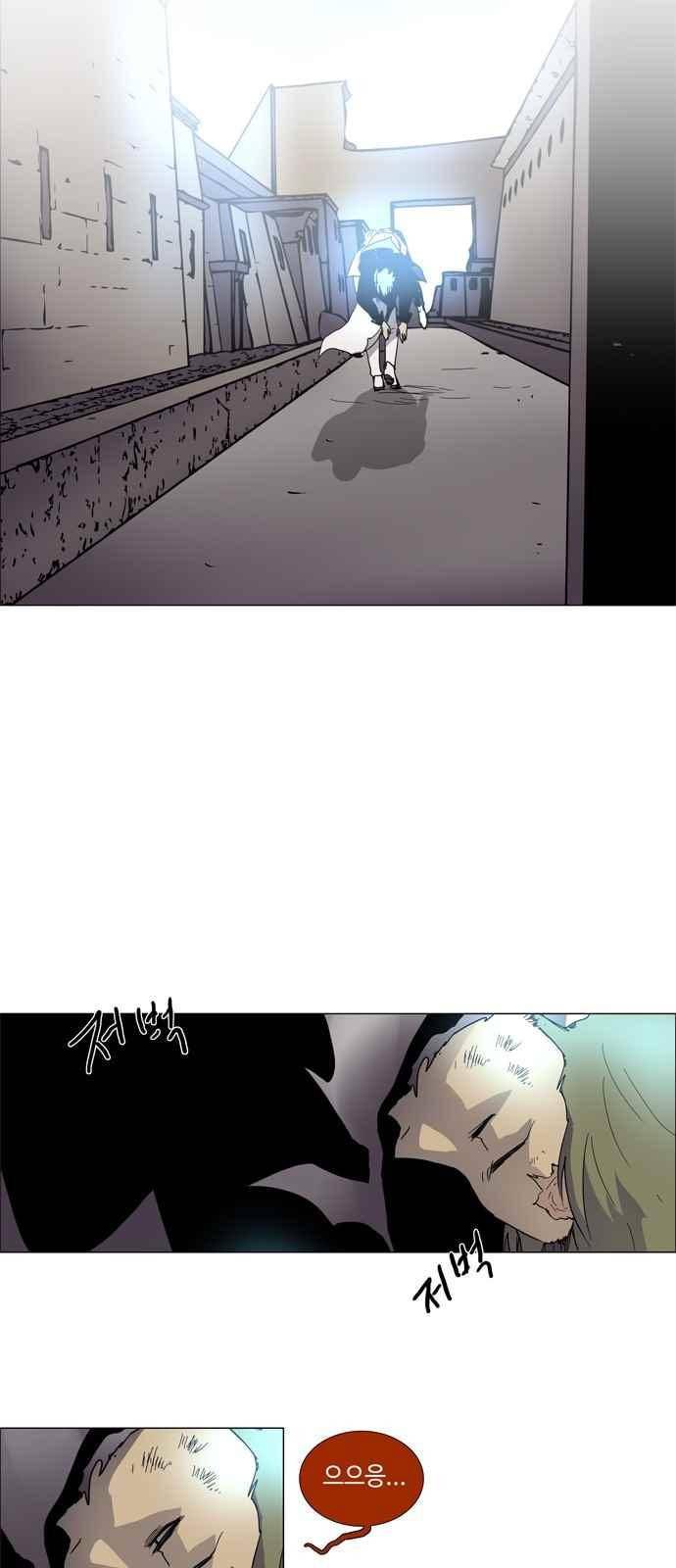 레사(lessa) 시즌3 1화 18