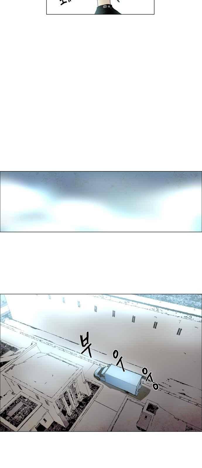 레사(lessa) 시즌3 1화 32
