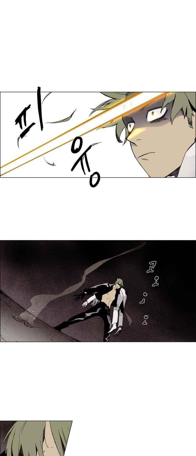 레사(lessa) 시즌3 9화 5