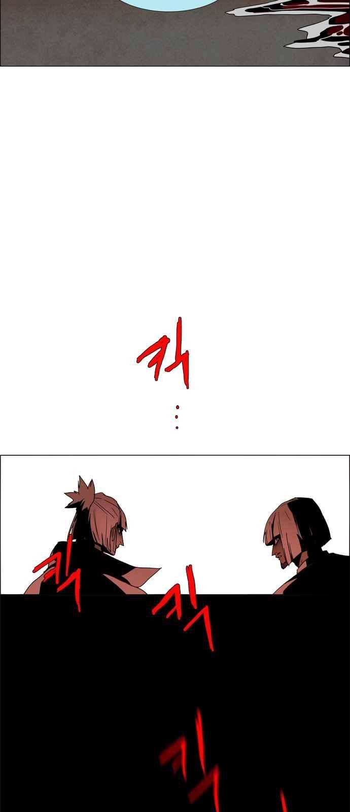 레사(lessa) 시즌3 16화 2