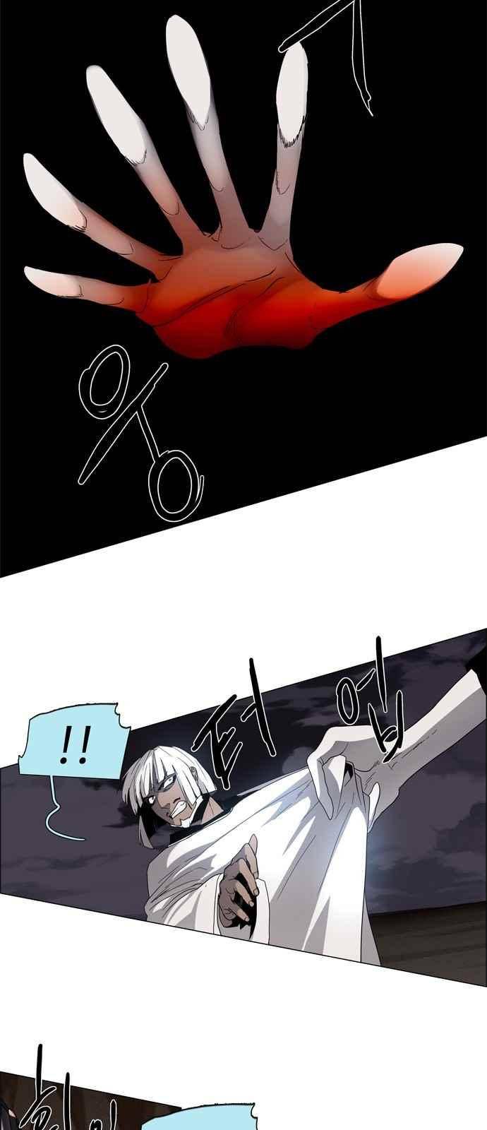 레사(lessa) 시즌3 16화 5