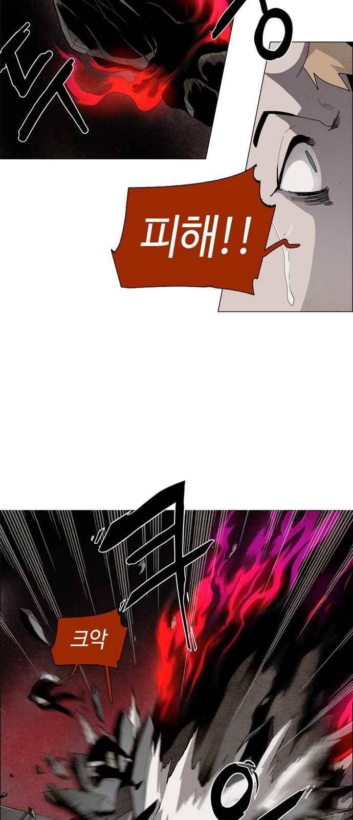레사(lessa) 시즌3 24화 9