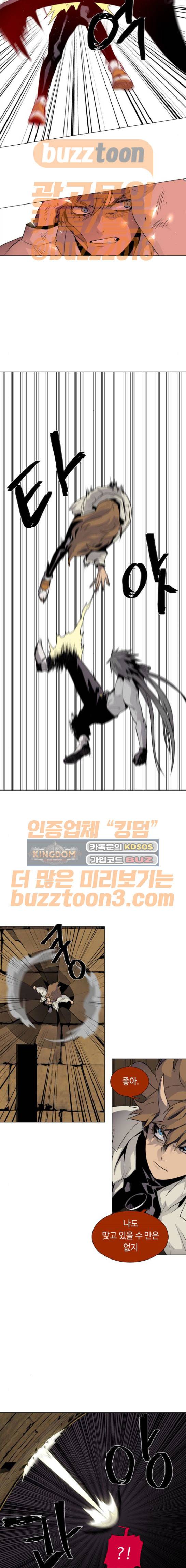 레사 시즌3 44화 3
