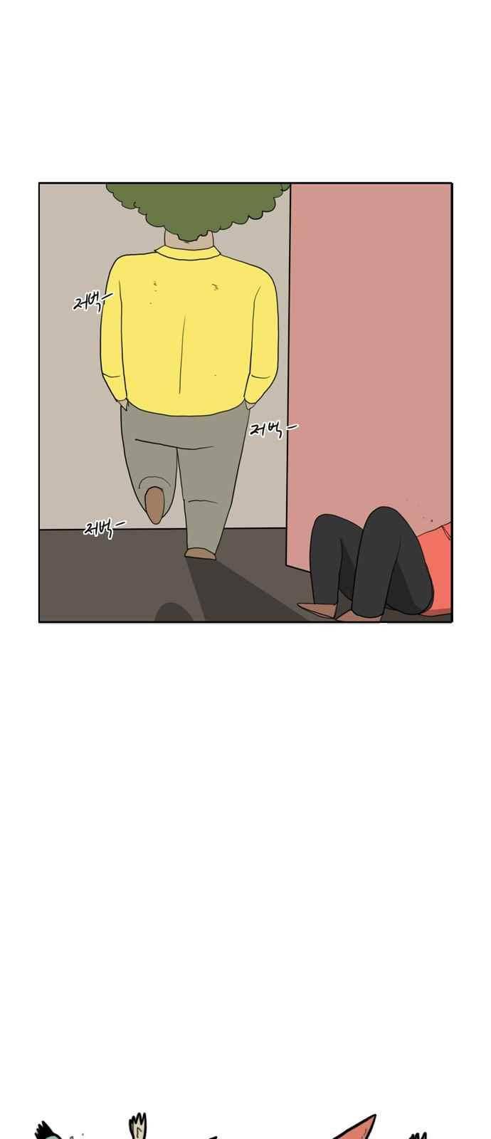 언덕 위의 제임스 142화 5
