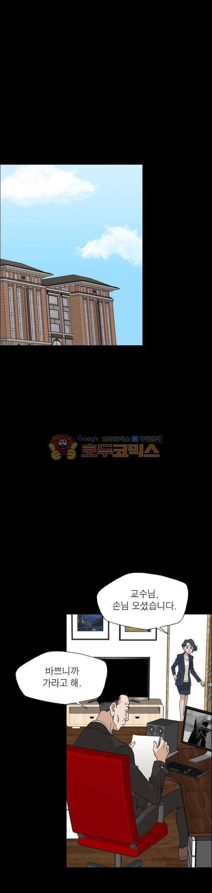 불가살이 40화 1