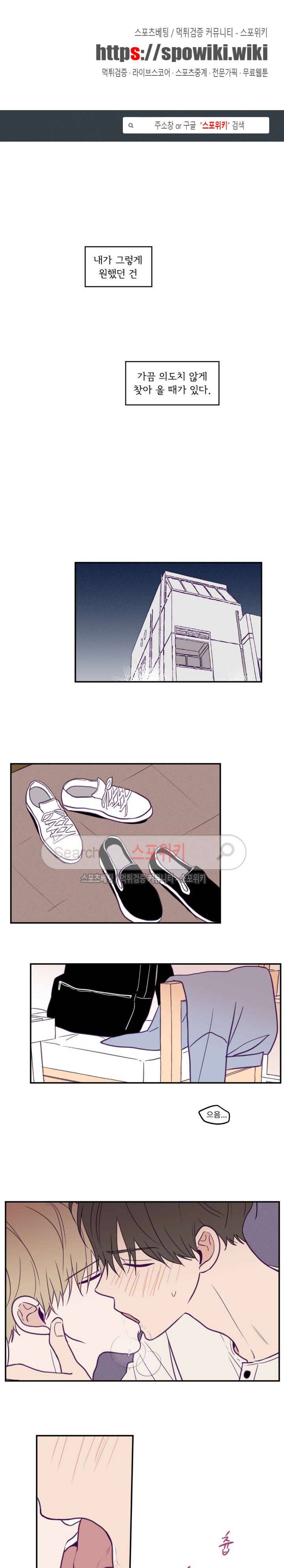 뷰파인더 28화 1