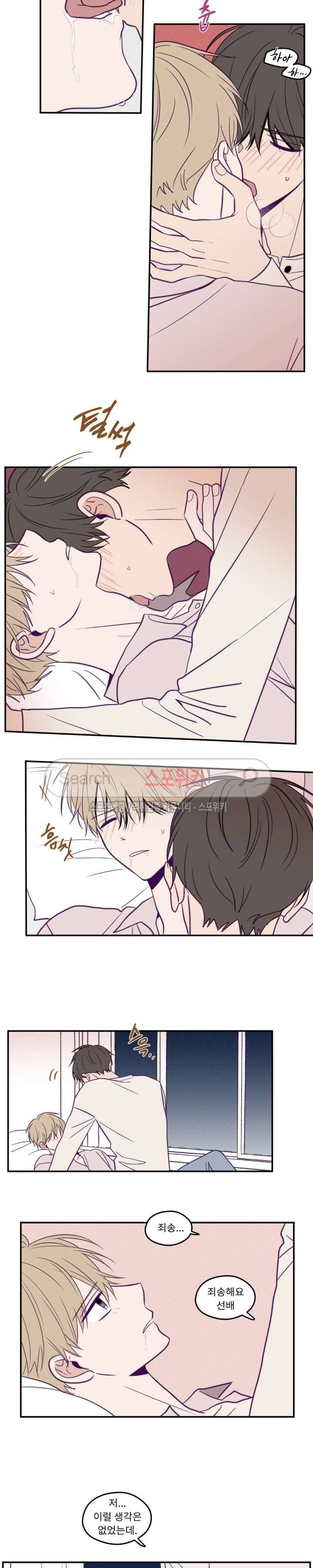 뷰파인더 28화 2