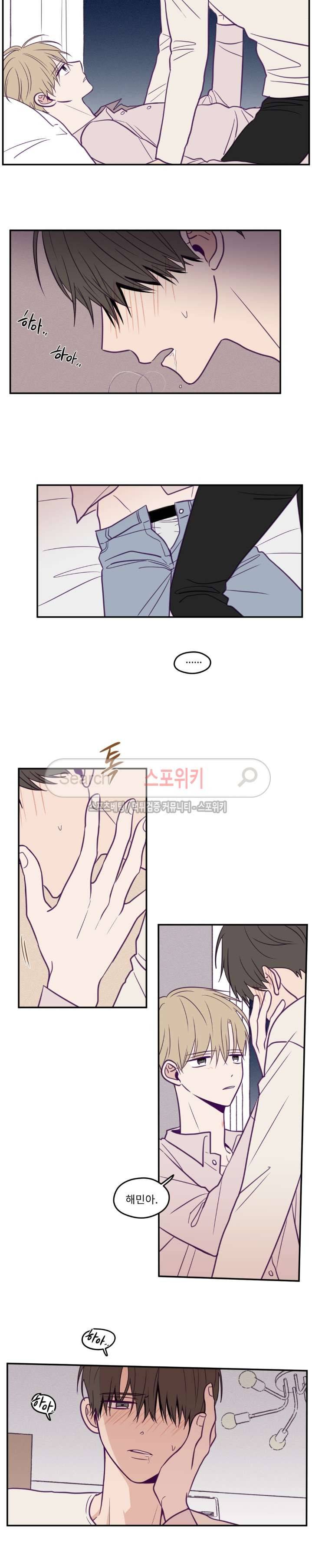 뷰파인더 28화 3