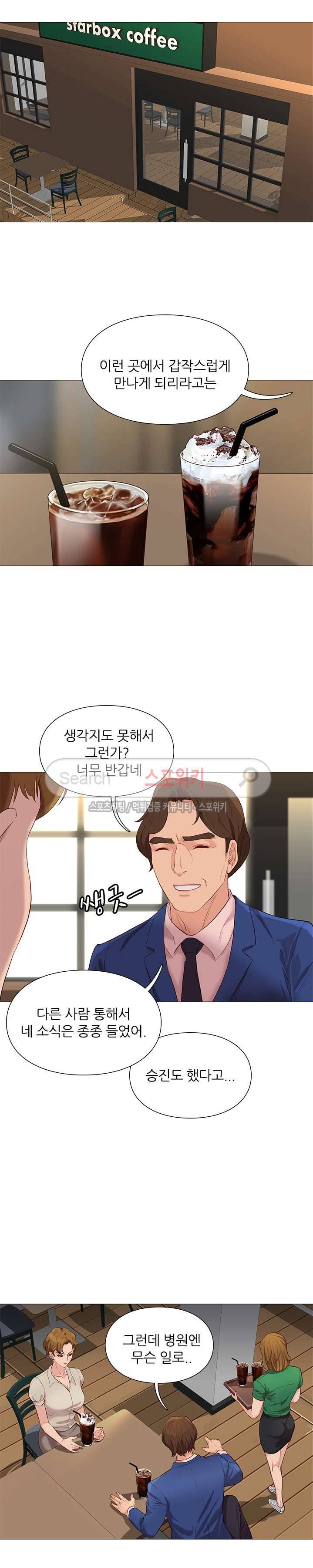 죽지 않아 56화 2