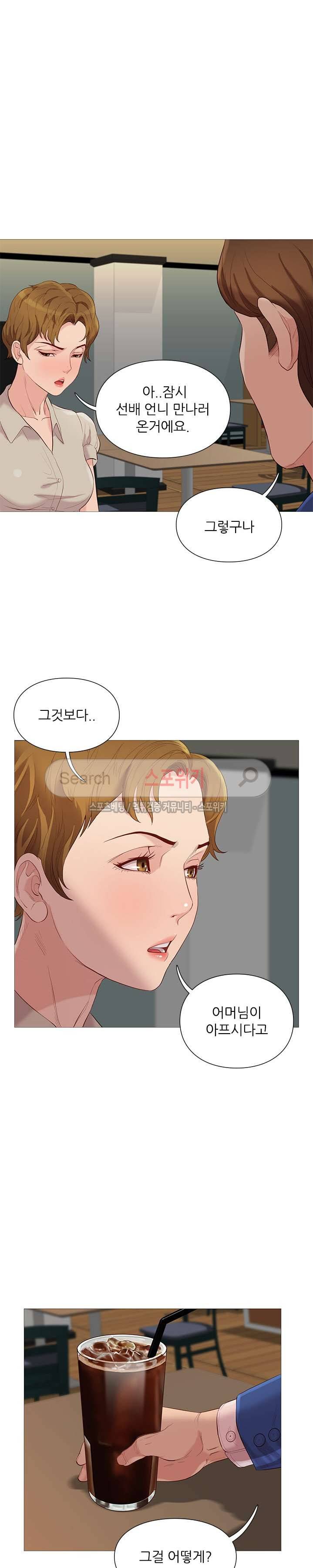 죽지 않아 56화 3