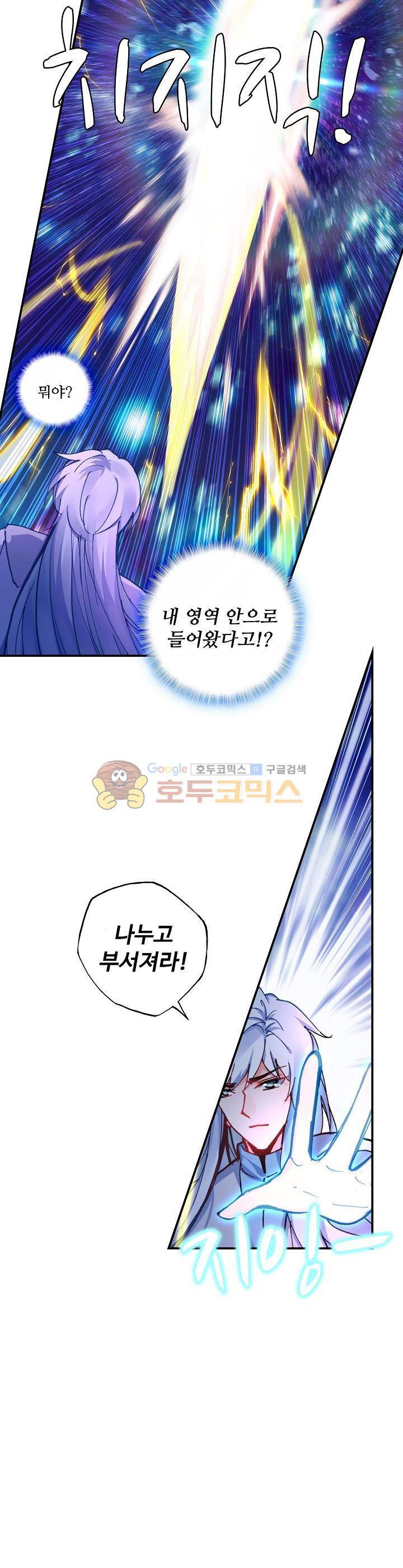 신인왕좌 199화 12