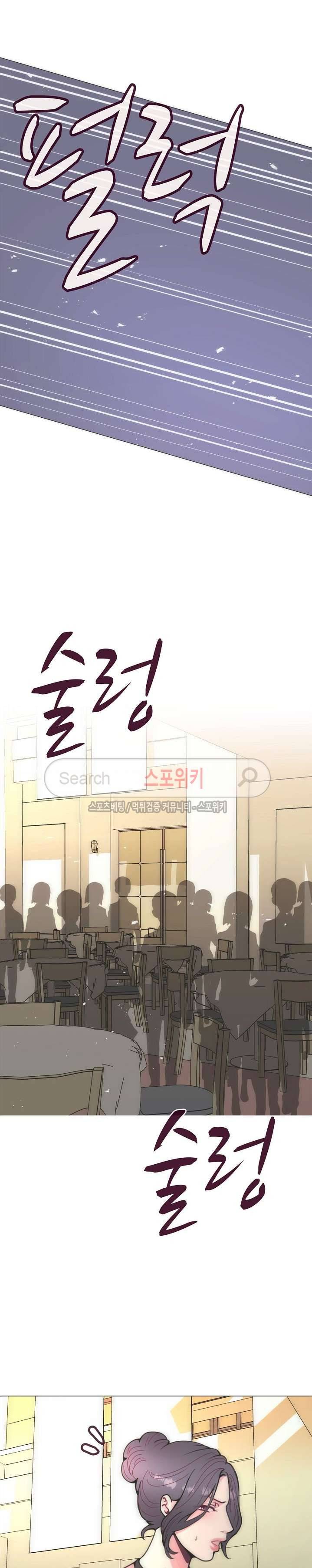 토이보이 36화 2