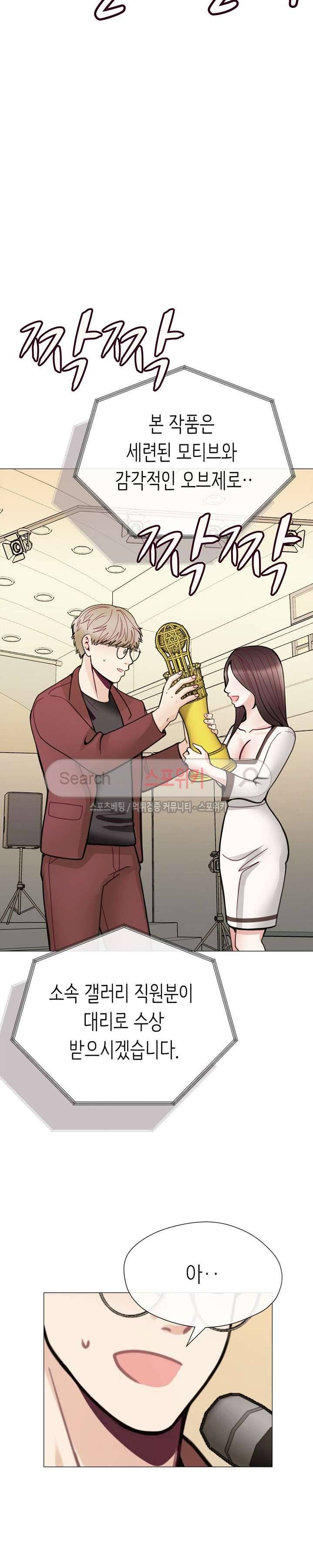 토이보이 36화 6