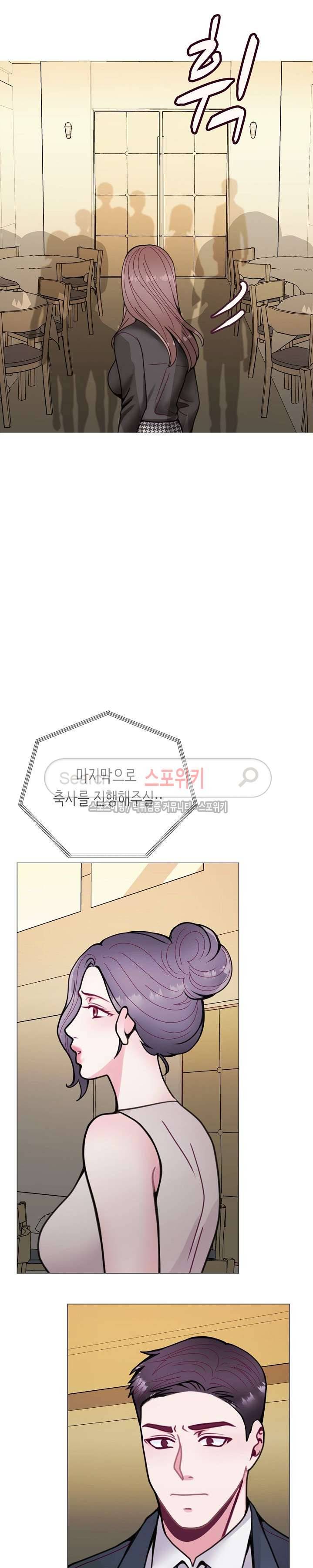 토이보이 36화 8