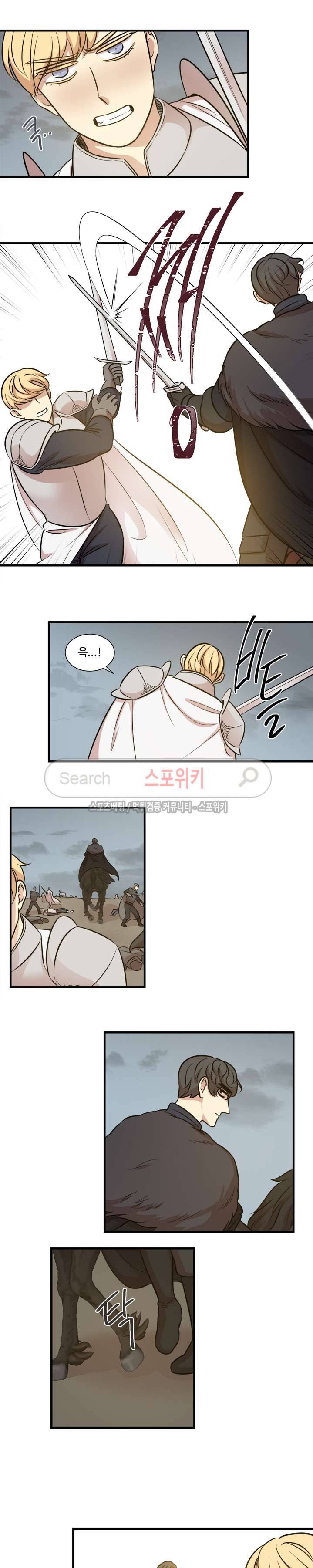 상흔 38화 2