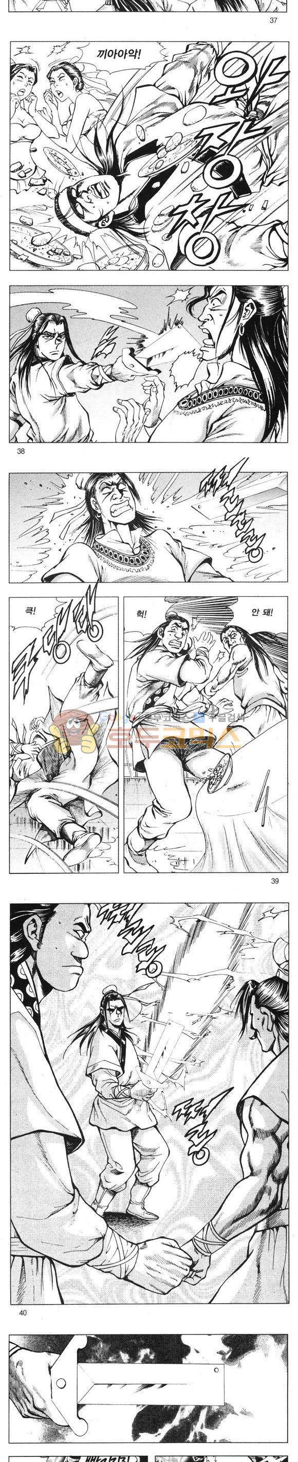 무적의생 17권 11