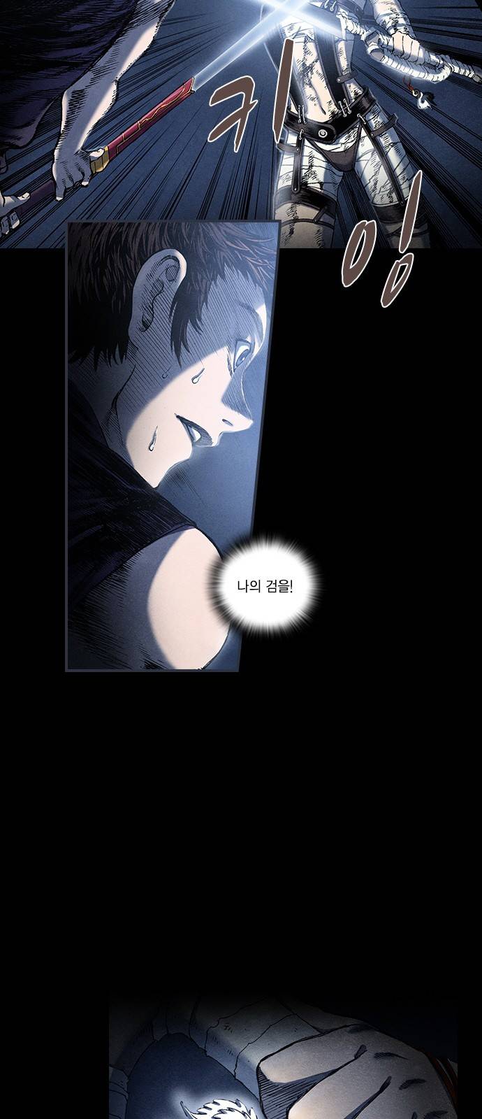 신암행어사 60화 4