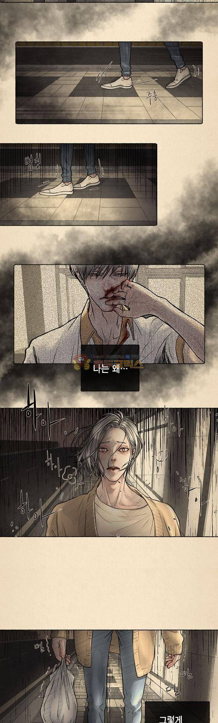 죽은 남자 15화 4