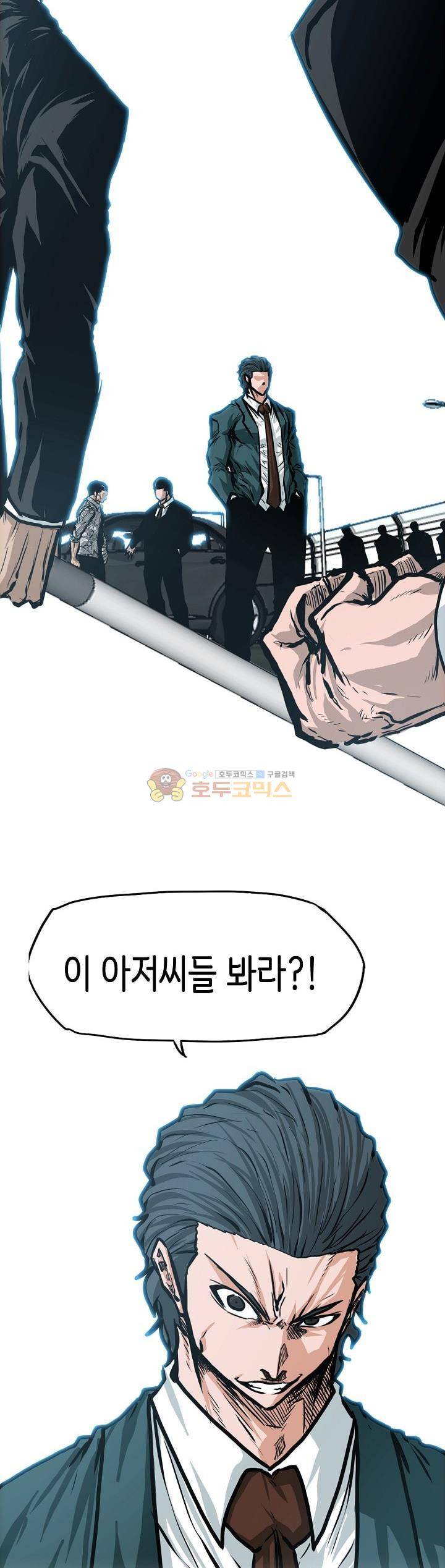 보스 인 스쿨 외전 19화 4