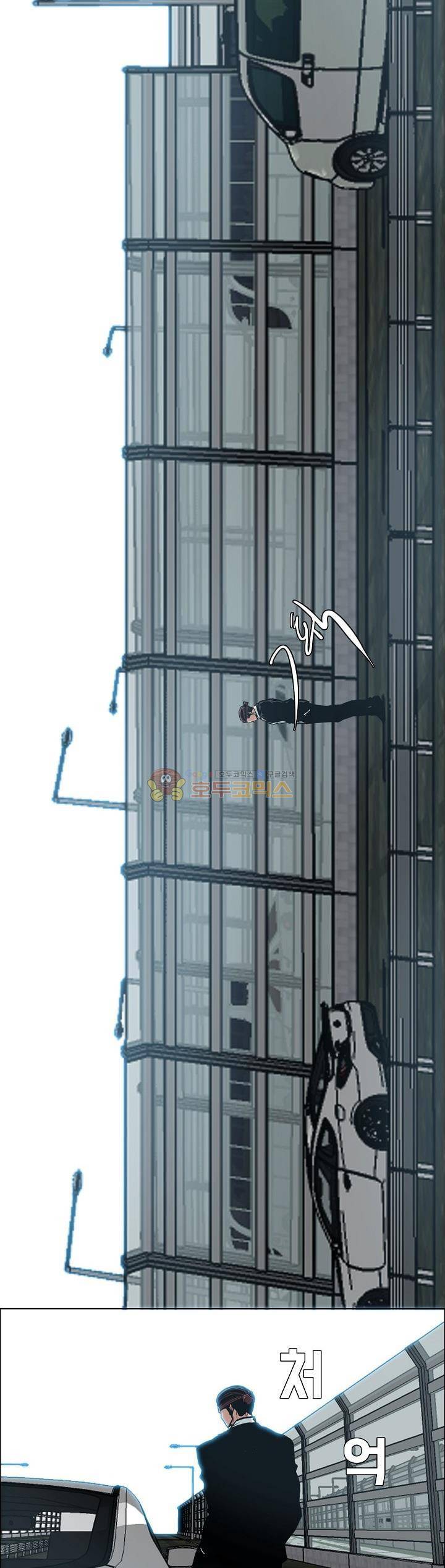 보스 인 스쿨 외전 19화 14