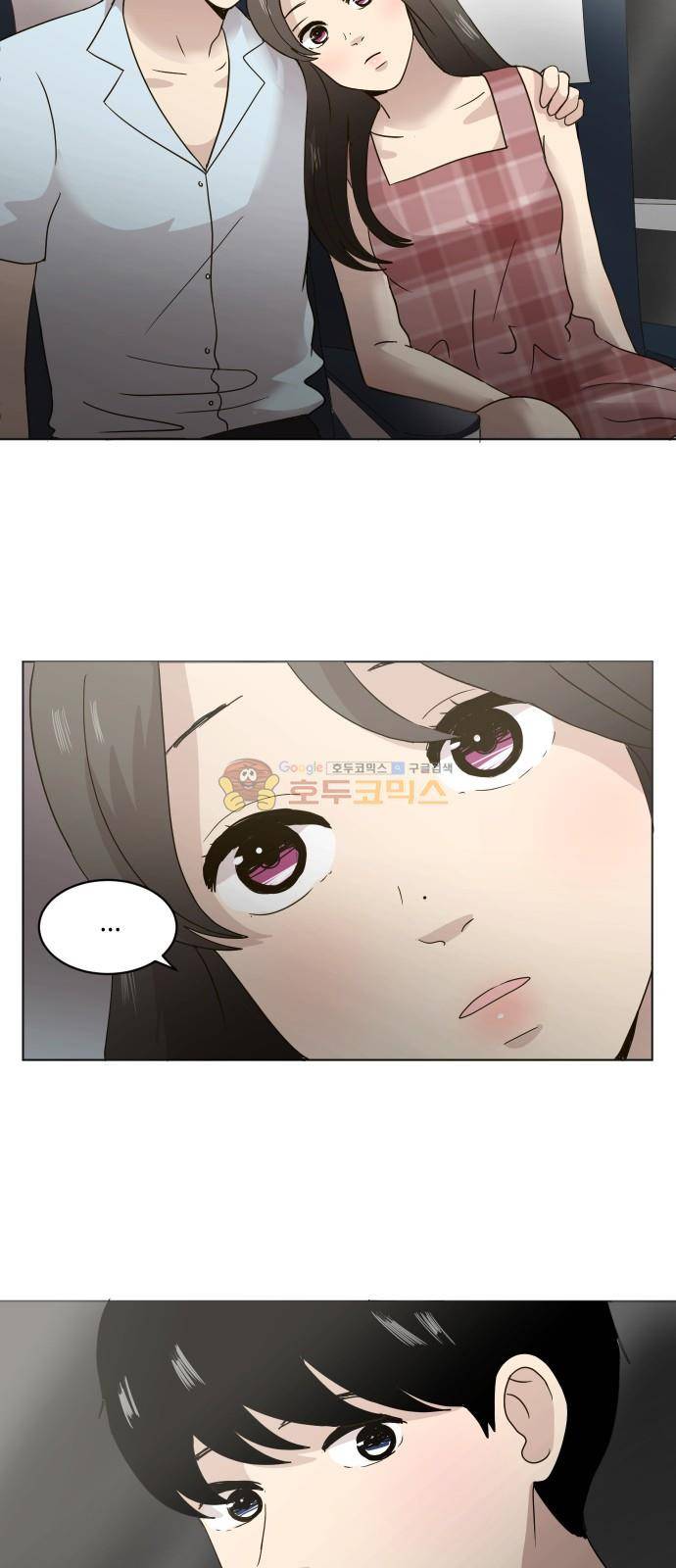 수학 잘하는 법 34화 5