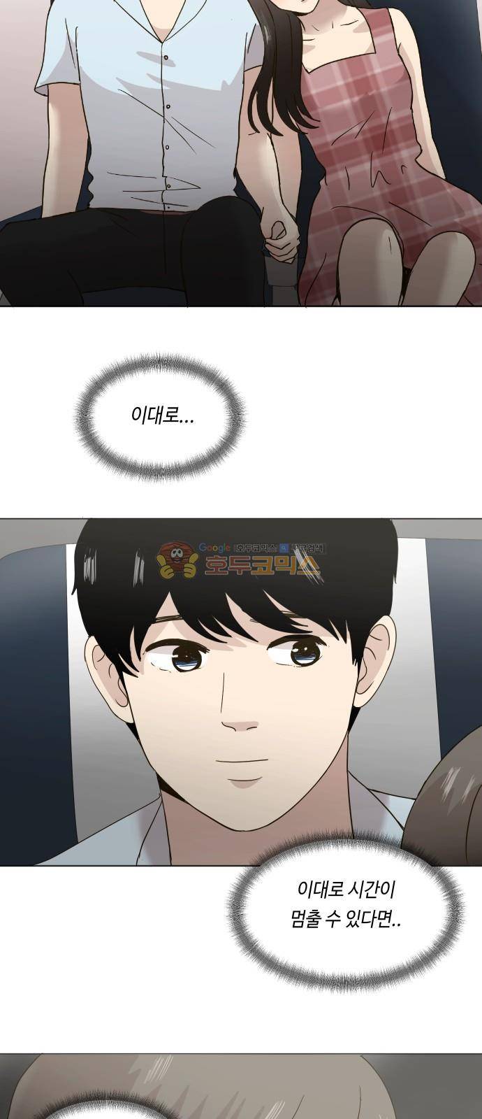 수학 잘하는 법 34화 7