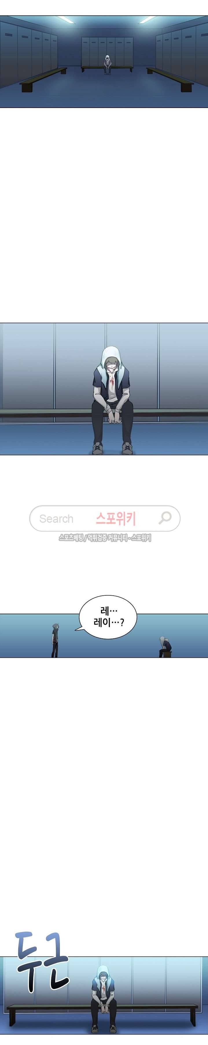 창조의 법칙 23화 4