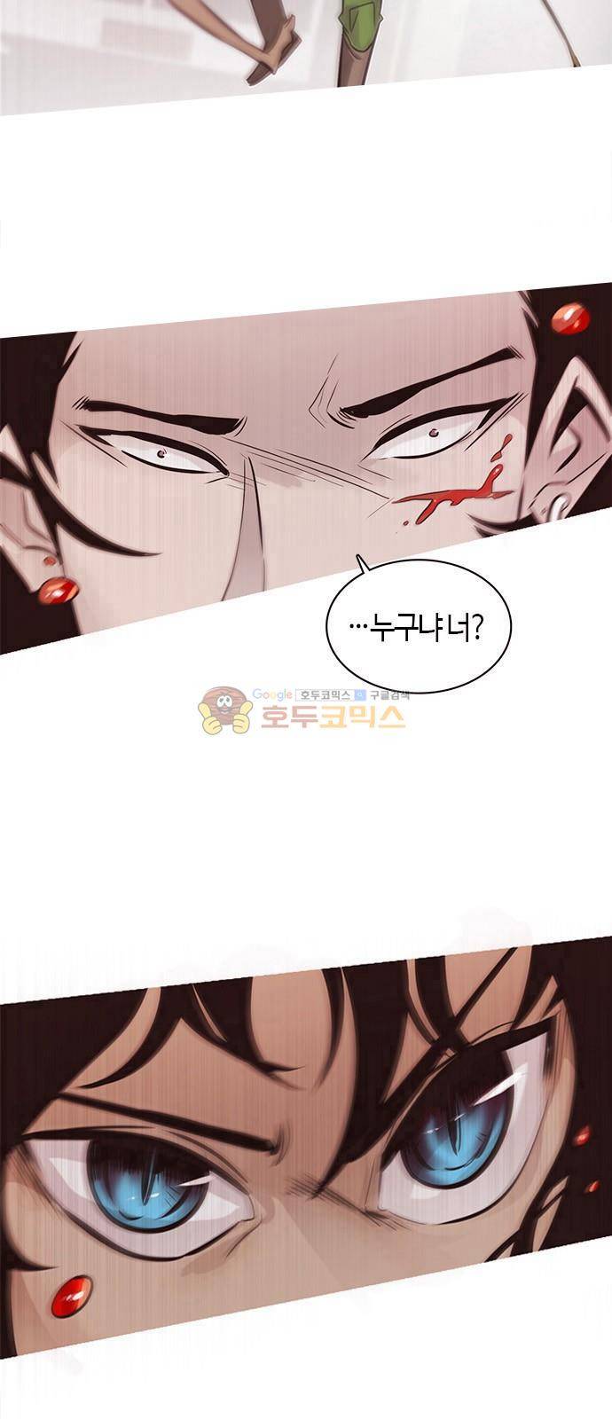 호곡 3화 3