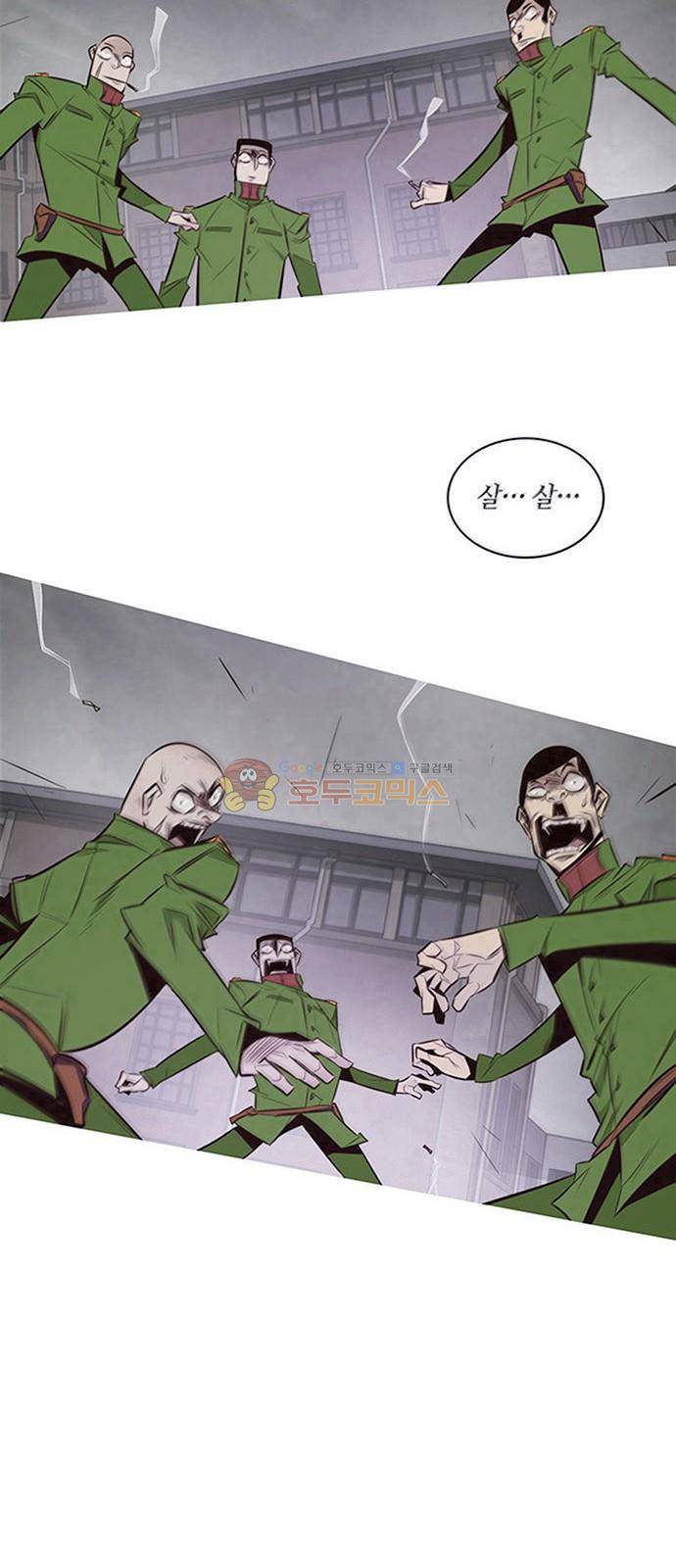 호곡 3화 49