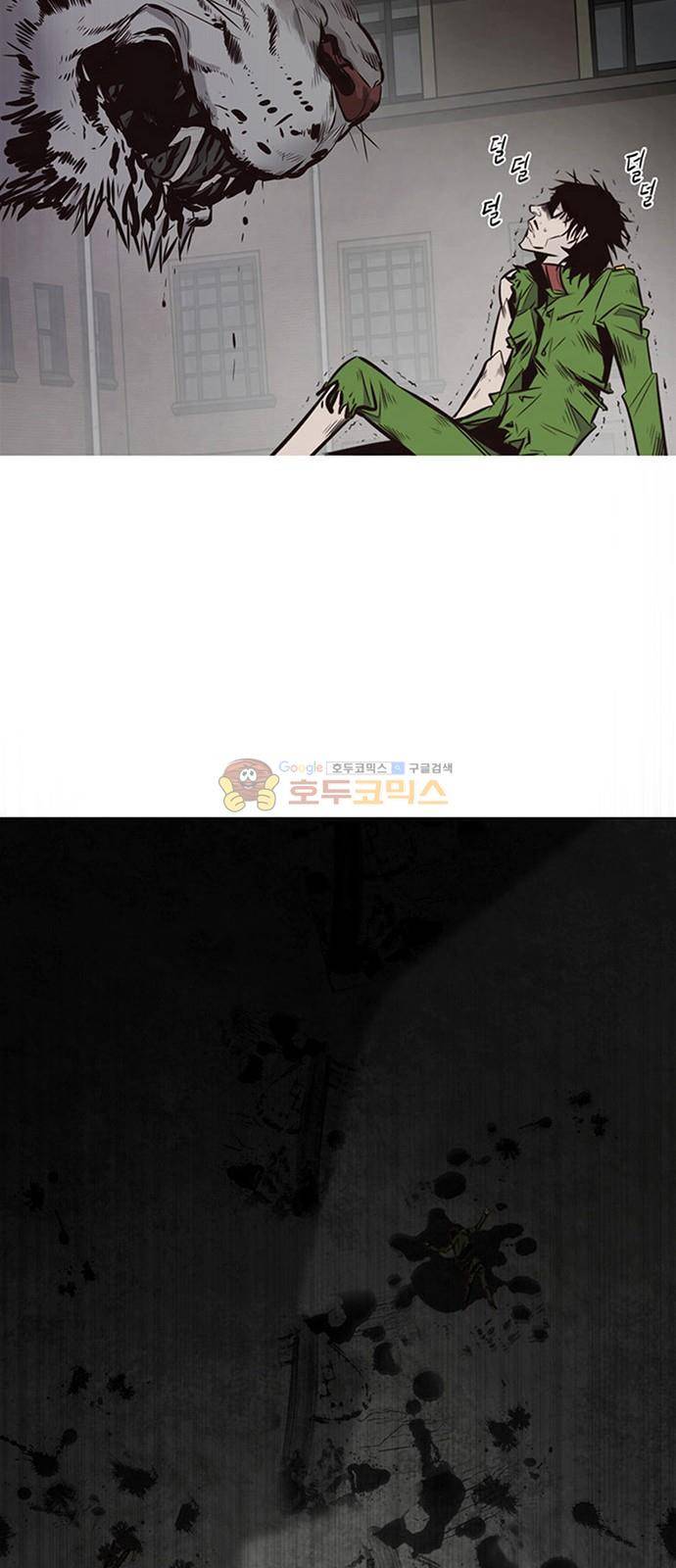 호곡 3화 59
