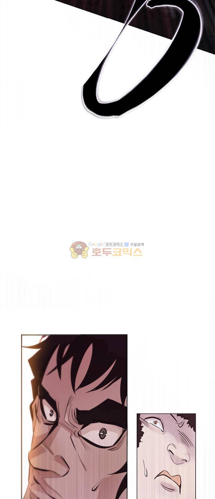 호곡 3화 62