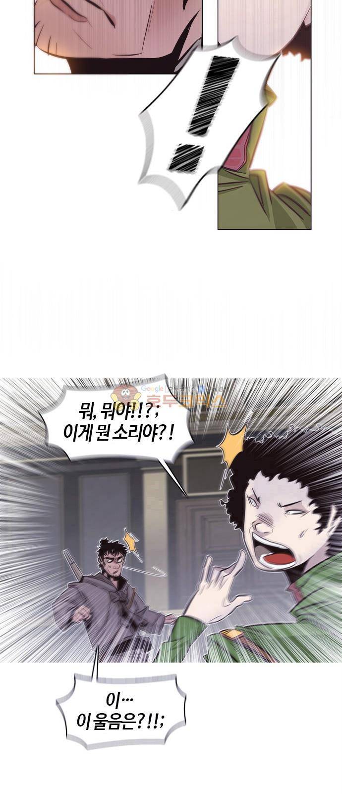 호곡 3화 63