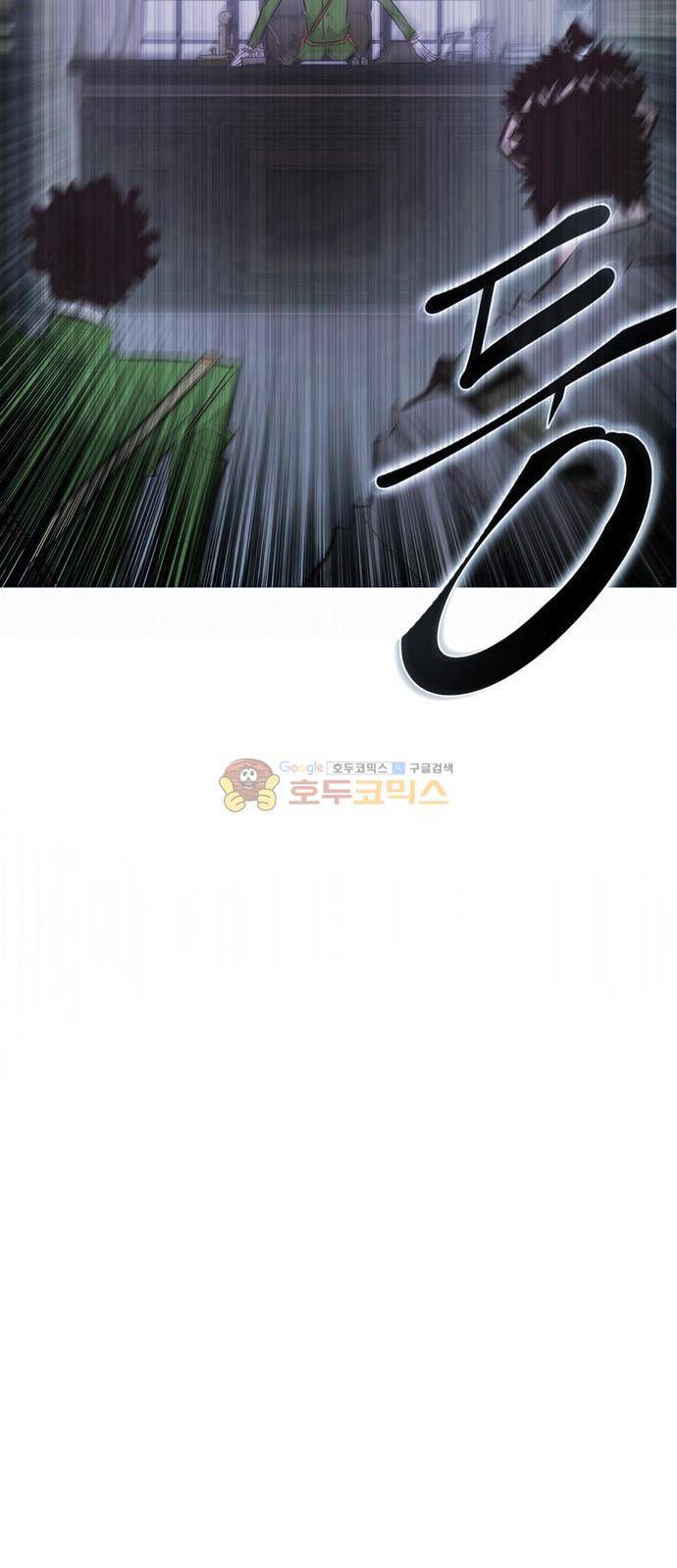 호곡 3화 66