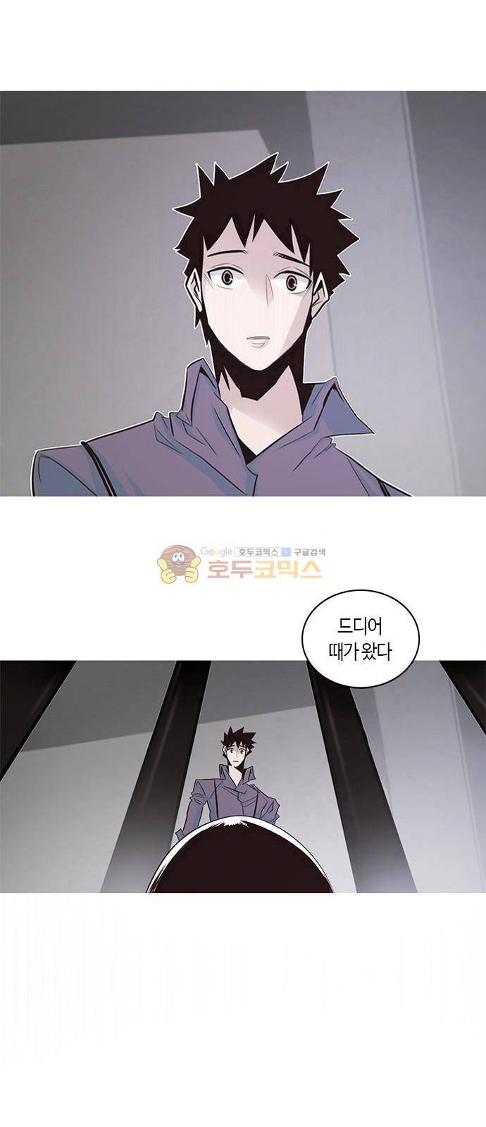 호곡 3화 67