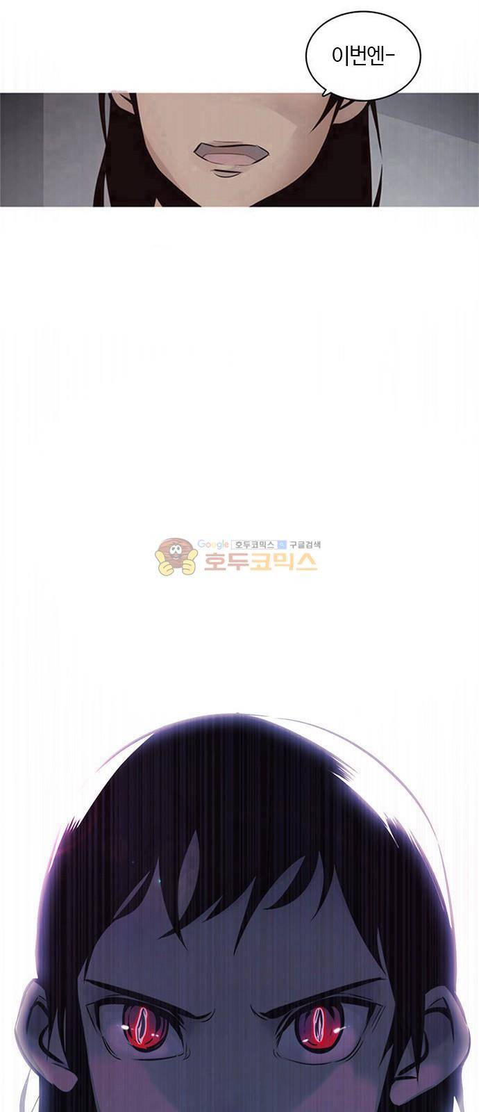 호곡 3화 68
