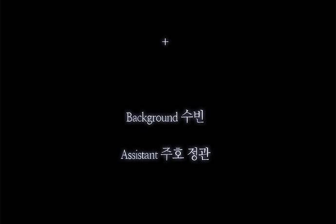 호곡 3화 70