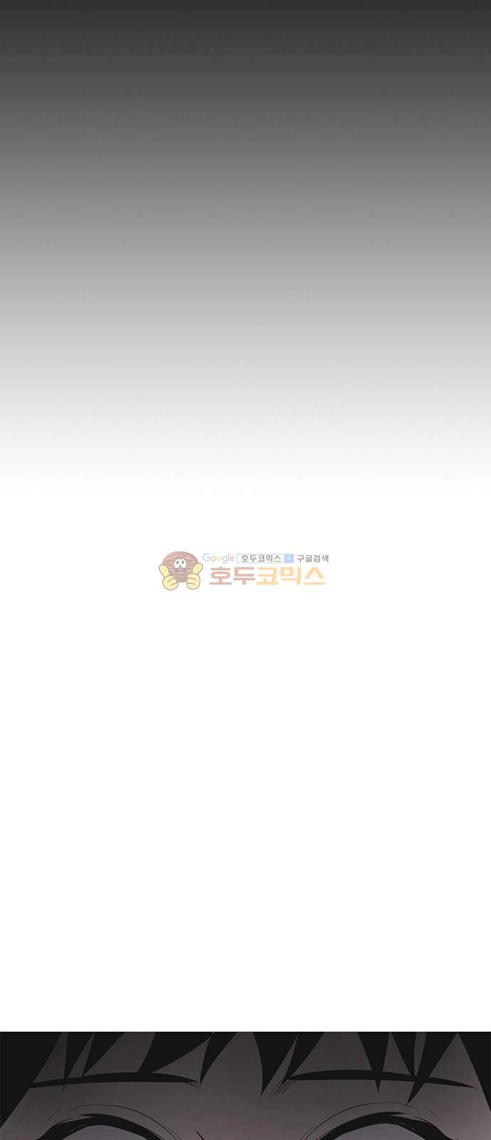 호곡 23화 6