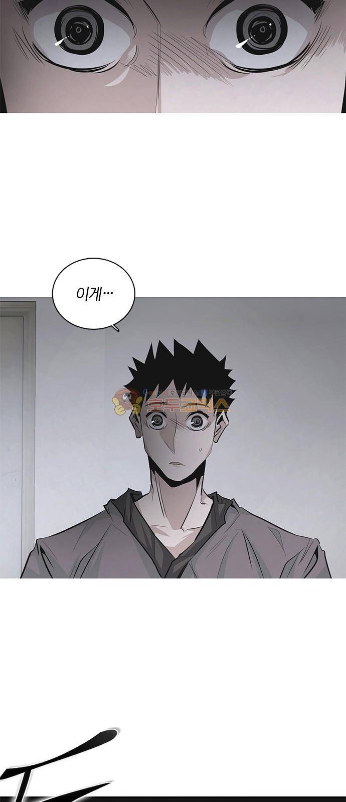 호곡 23화 7