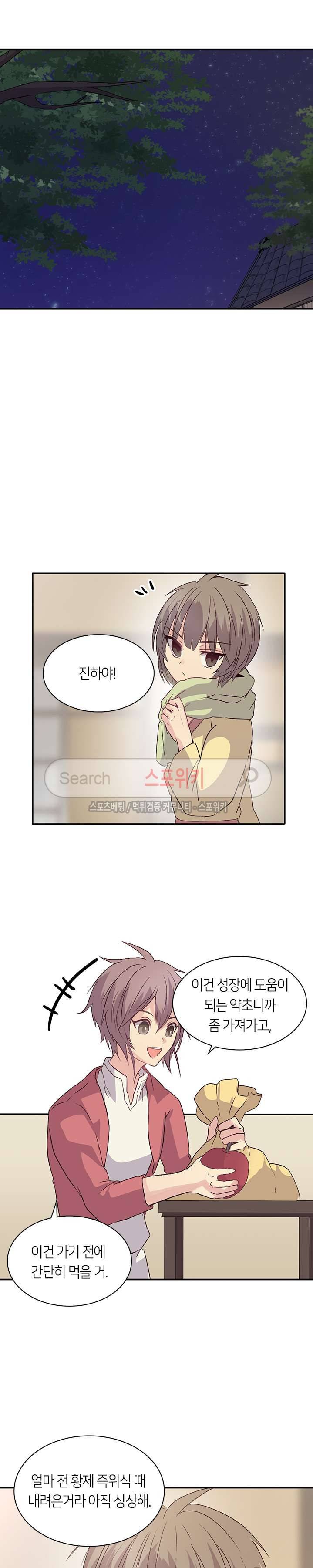재생 7화 5