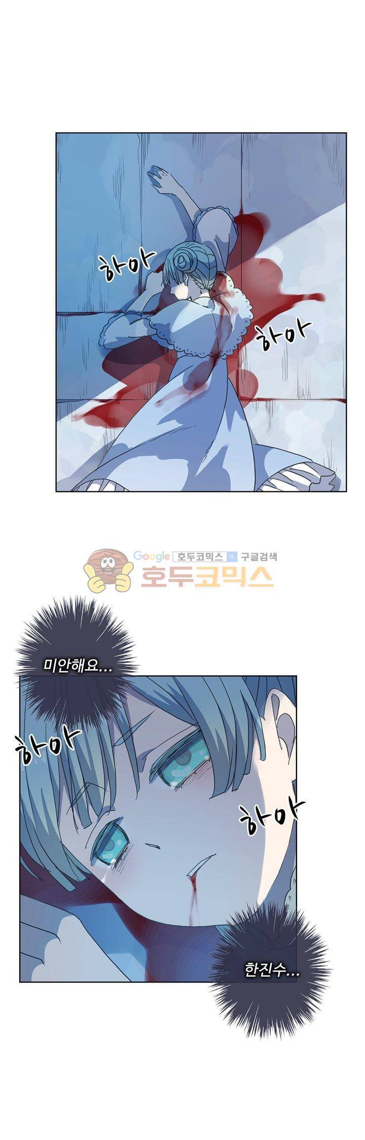 순령 75화 1