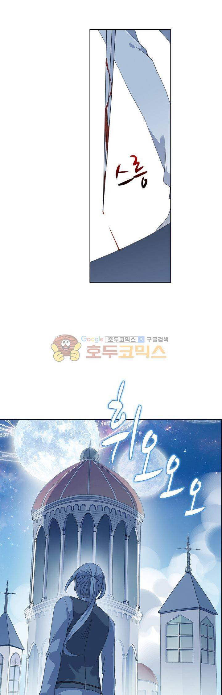 순령 75화 2