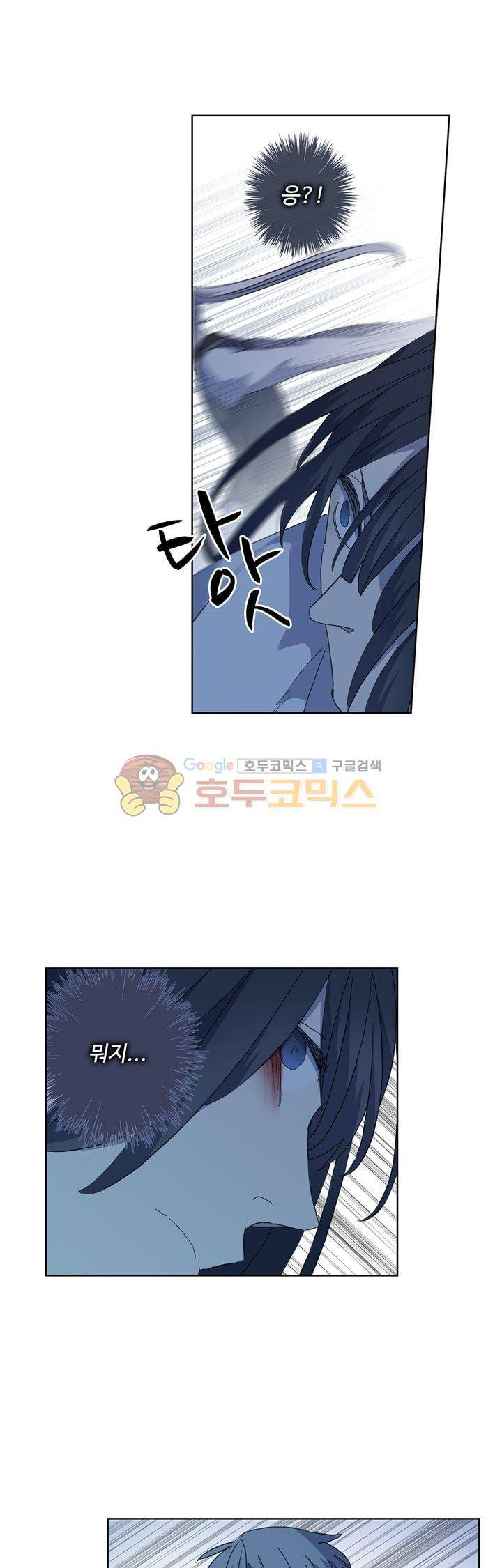 순령 75화 9