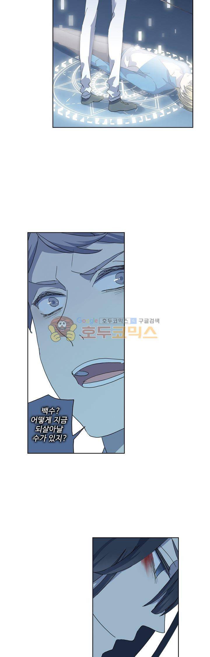 순령 75화 11