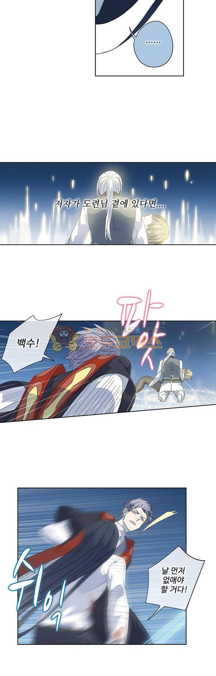 순령 75화 12